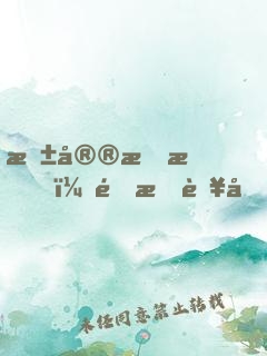 東宮有恙，還有藥嗎